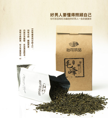 怡可有機茶毛峰茶葉 雨前毛峰炒青綠茶葉100G/盒 工廠直銷_綠茶/龍井茶/碧螺春批發(fā)
