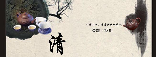 越舒(福建)茶葉-善融商務(wù)個人商城專營茶葉種植,茶文化傳播,金線蓮、靈芝、紅菇、茶具、小電器、根藝, 日用品銷售;批發(fā)兼零售預(yù)包裝食品。