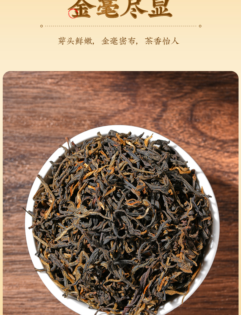 工廠(chǎng)源頭直發(fā)紅茶英紅九號(hào)紅茶茶葉年貨節(jié)禮盒裝250g茶葉批發(fā)紅茶