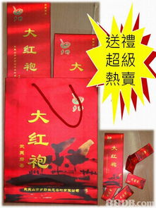 2019最新2892個(gè)有關(guān)批發(fā)零售之價(jià)格及商戶(hù)聯(lián)絡(luò)資訊 hk 88db.com