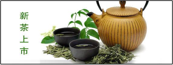 福建金牛茶業(yè)-善融商務(wù)個(gè)人商城專(zhuān)營(yíng)茶葉種植;花卉、果樹(shù)、食用菌、農(nóng)作物、藥材、蔬菜、林木種植;初級(jí)農(nóng)產(chǎn)品、水產(chǎn)品銷(xiāo)售;批發(fā)兼零售預(yù)包裝食品,批發(fā)兼零售散裝食品。