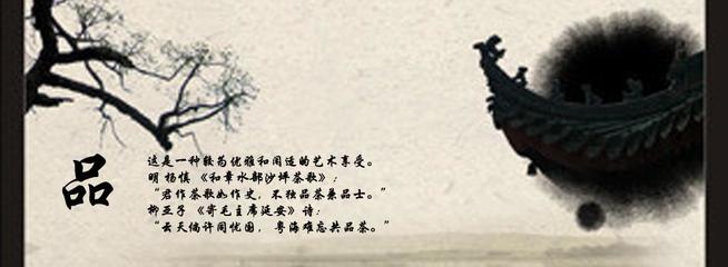 越舒(福建)茶葉-善融商務(wù)個(gè)人商城專(zhuān)營(yíng)茶葉種植,茶文化傳播,金線(xiàn)蓮、靈芝、紅菇、茶具、小電器、根藝, 日用品銷(xiāo)售;批發(fā)兼零售預(yù)包裝食品。