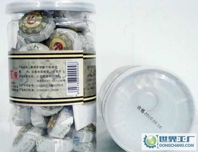 甘草片珍茗沱 普洱茶 150g/罐 普洱小沱茶 批發(fā)零售 混批_甘草片 _世界工廠(chǎng)網(wǎng)
