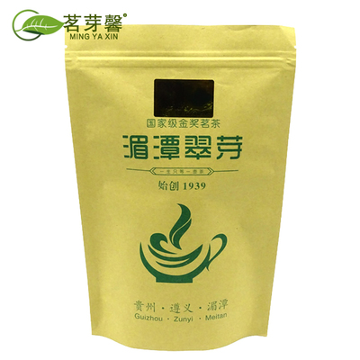 貴州袋裝湄潭翠芽*走量-茗芽馨明前雀舌茶*零售-工廠(chǎng)*茶葉