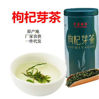 寧夏枸杞芽茶 枸杞葉茶 茶葉 代用茶 產(chǎn)地批發(fā)零售 65克 包郵