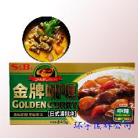 中辛咖喱 中辛咖喱價格 報價 中辛咖喱品牌廠家