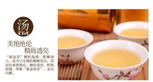 青島芊水茶 青島茶場 茶葉價格 茶葉批發(fā) 實惠烏龍茶_世界工廠網(wǎng)