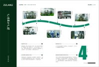 重慶大蔥與茶葉批發(fā)市場趨勢分析：價格動態(tài)與零售機遇