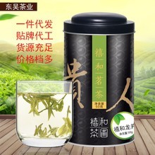 罐裝綠茶茶葉批發(fā)與零售指南 選購(gòu)、價(jià)格與供應(yīng)商解析
